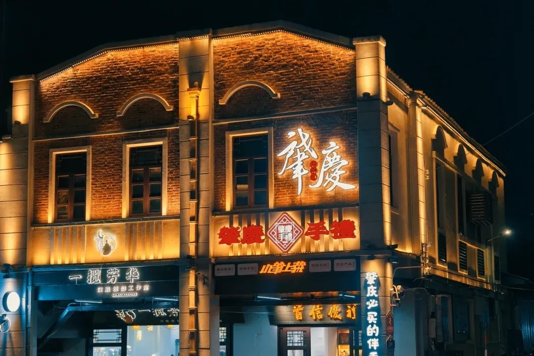 Songcheng Arcade Street